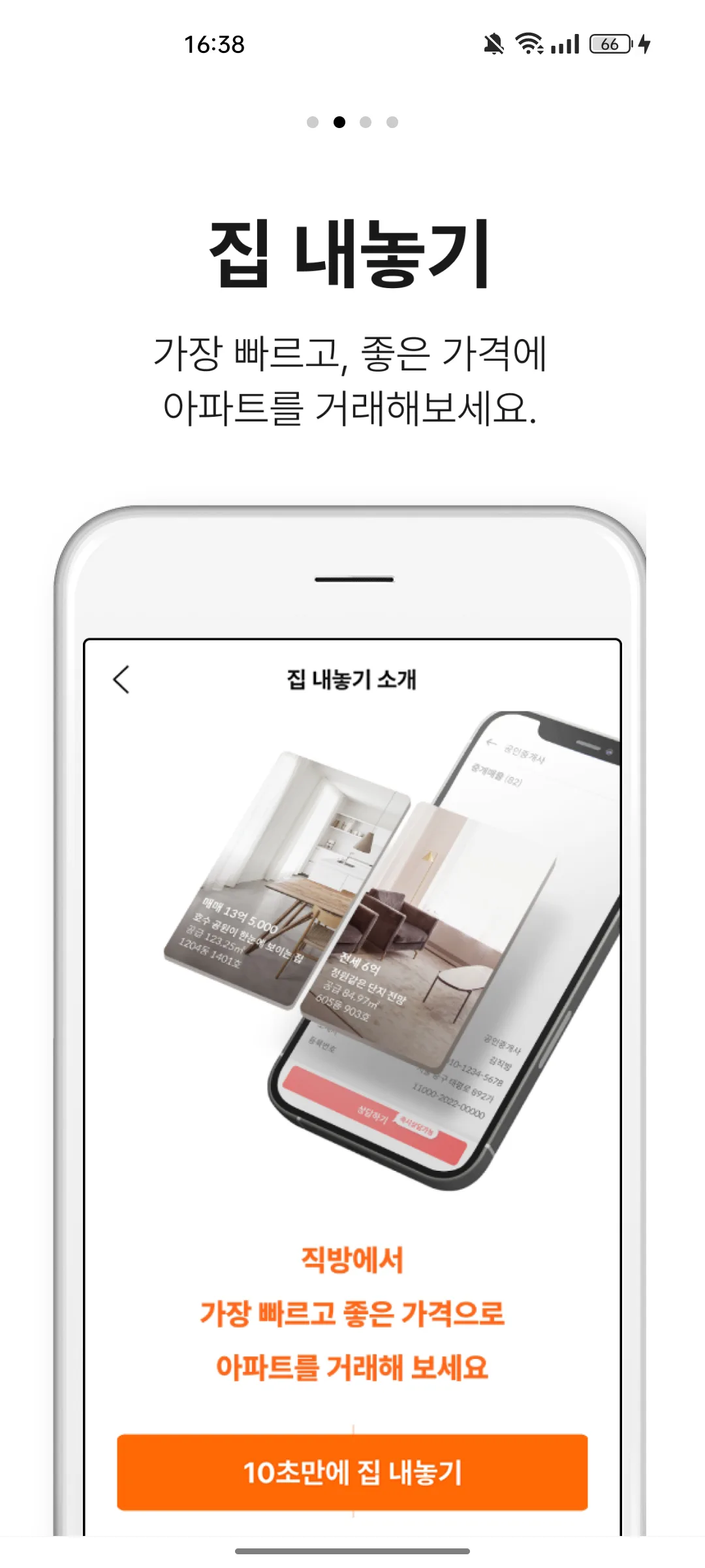 Test Image 7